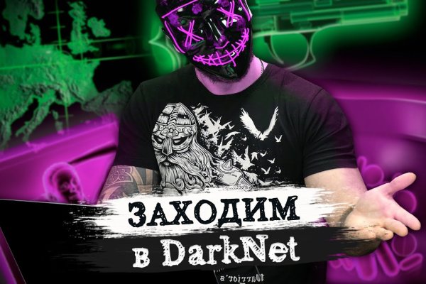 Kraken dark market