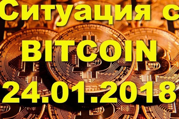 Зайти на кракен
