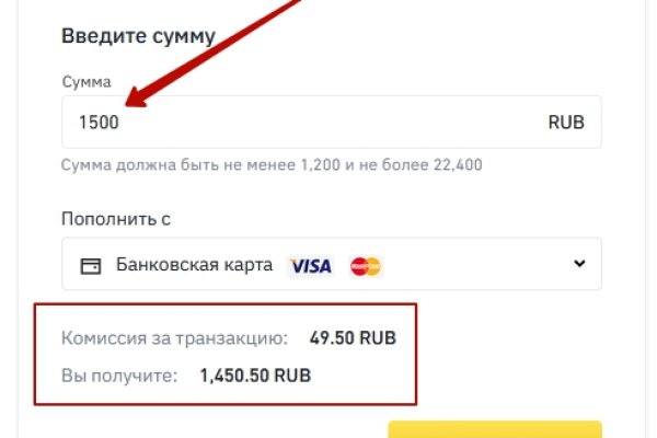 Линк кракена