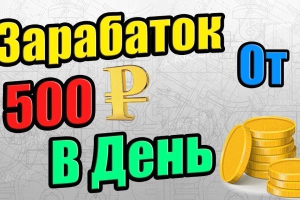 Кракен даркнет вход