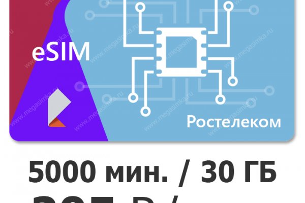 Рабочая ссылка на кракен в торе