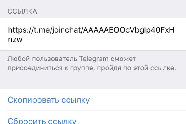 Как восстановить аккаунт кракен