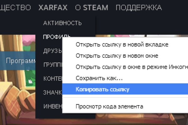 Kraken россия