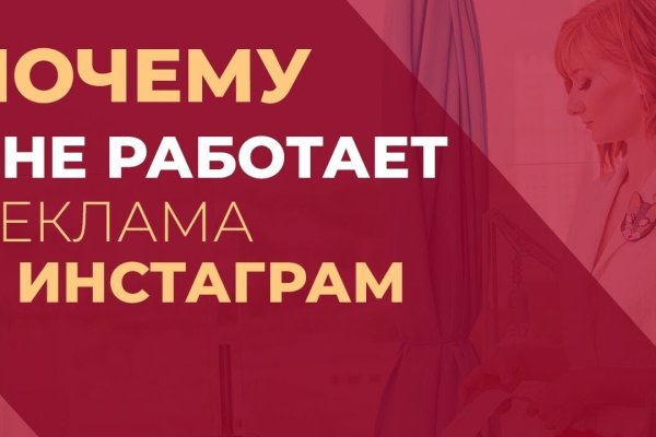 Кракен 12 сайт