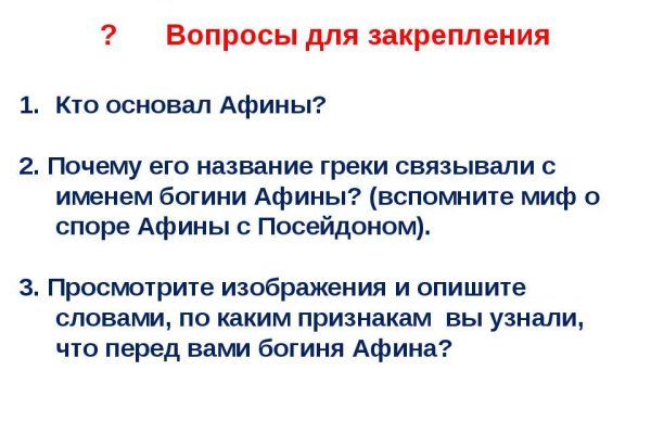 Зайти на кракен без тора