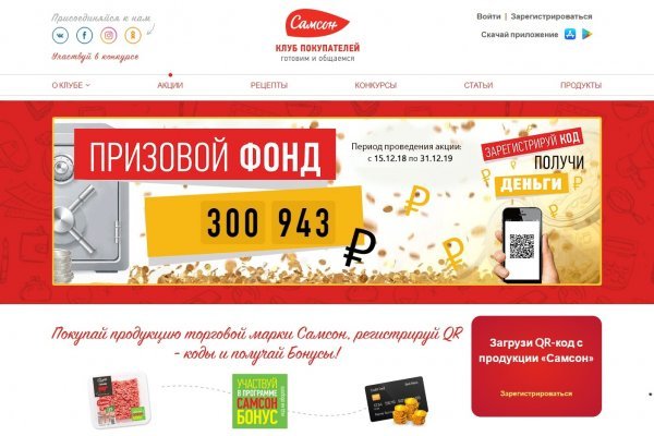 Кракен даркнет аккаунт