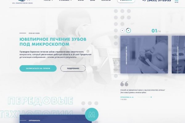 Список сайтов даркнета