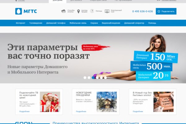Рабочее зеркало на кракен