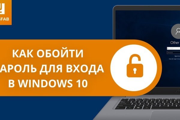 Пользователь не найден кракен даркнет
