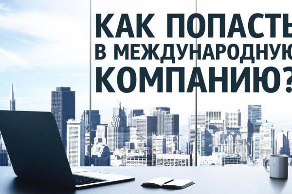 Кракен зеркало сайта