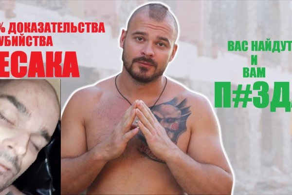 Кракен даркнет скачать