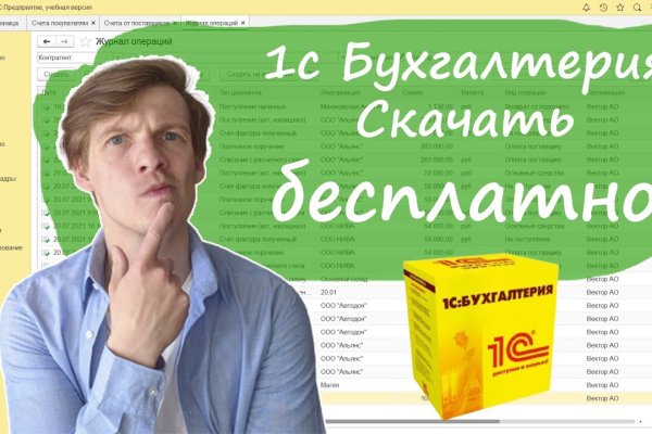 Kraken darknet зеркала