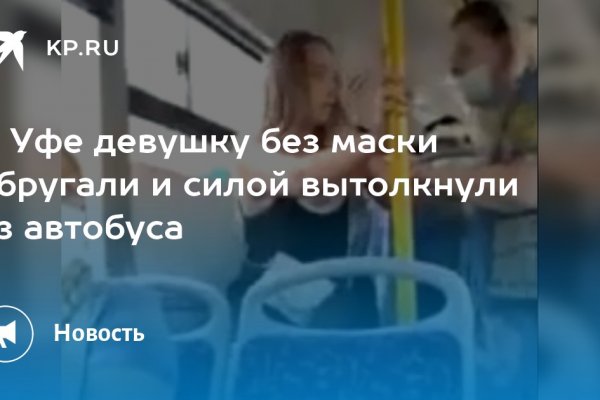 Кракен площадка что это