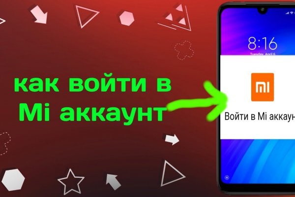 Кракен ссылка список