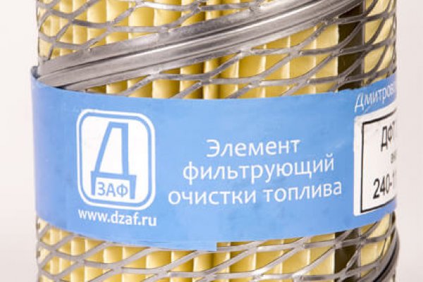 Найти зеркало кракена