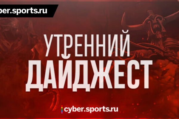 Забыл пароль кракен