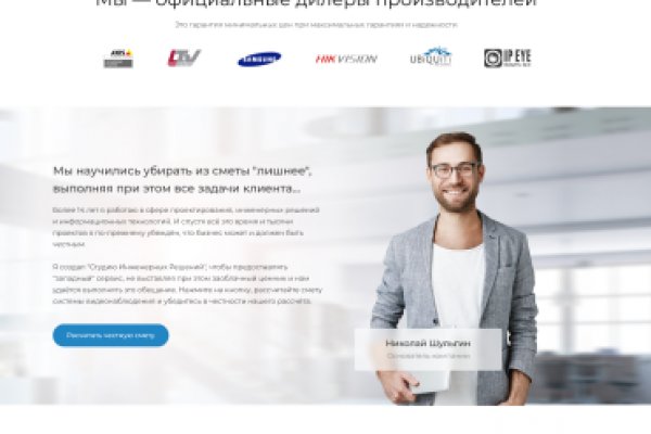 Оригинальная ссылка на кракен
