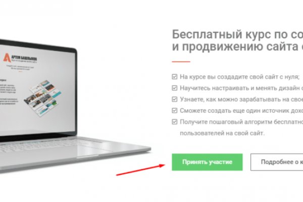 Кракен маркет kr2web in