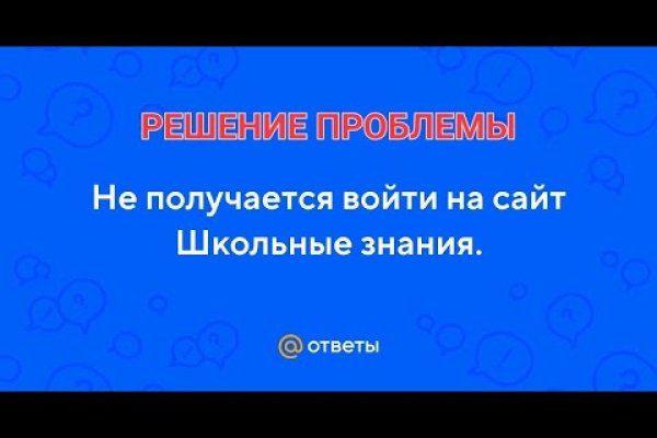 Тор для кракена