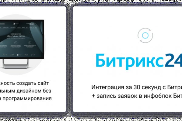 Кракен макет даркнет только через тор