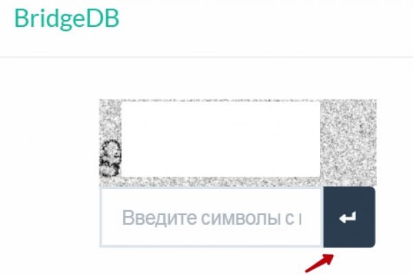 Где найти ссылку кракен