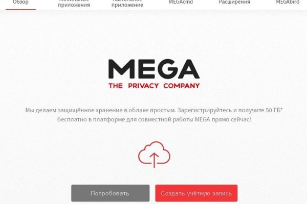 Как зарегистрироваться на сайте кракен