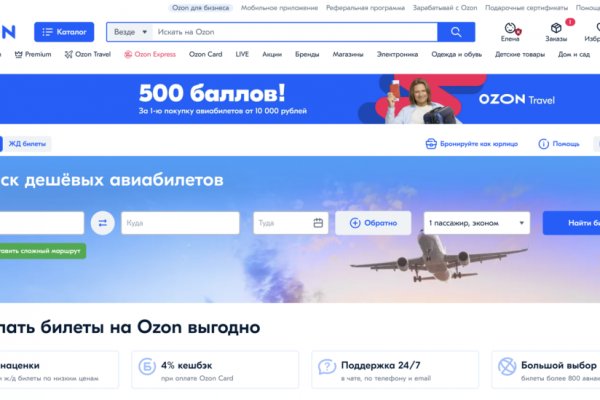 Кракен маркет даркнет speed up