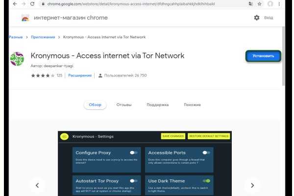 Kraken darknet kraken darknet 2n com