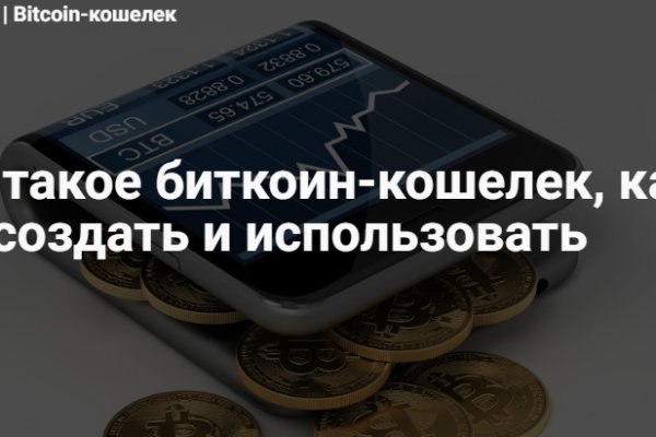 Кракен сайт биз