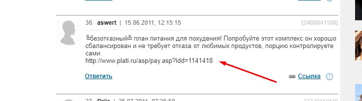 Кракен сайт kr2web in цены