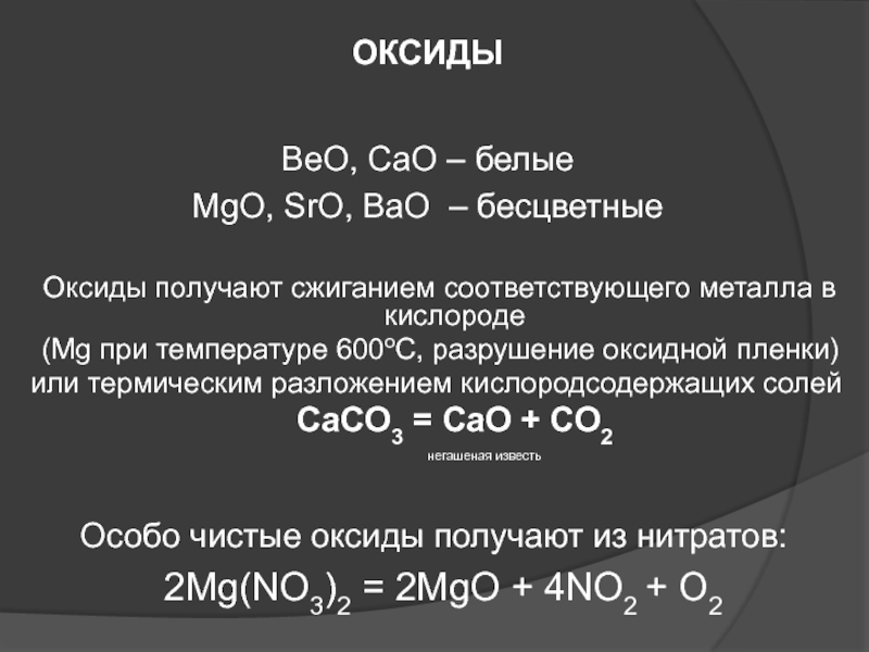 Кракен тор что это